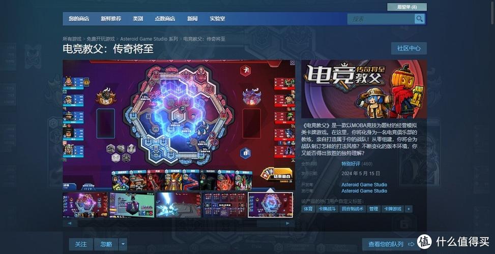 csgo游戏名字由steam的名字决定
