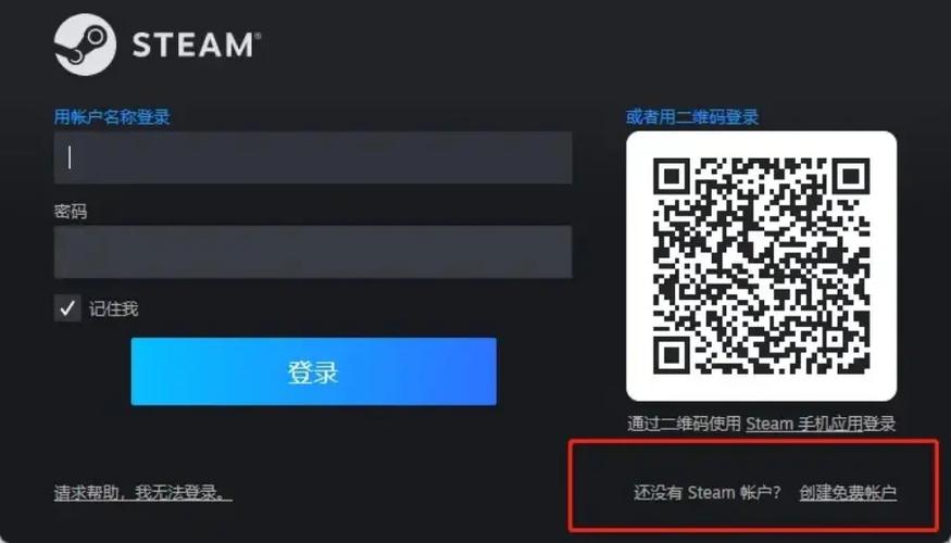 steam无法注册新账号