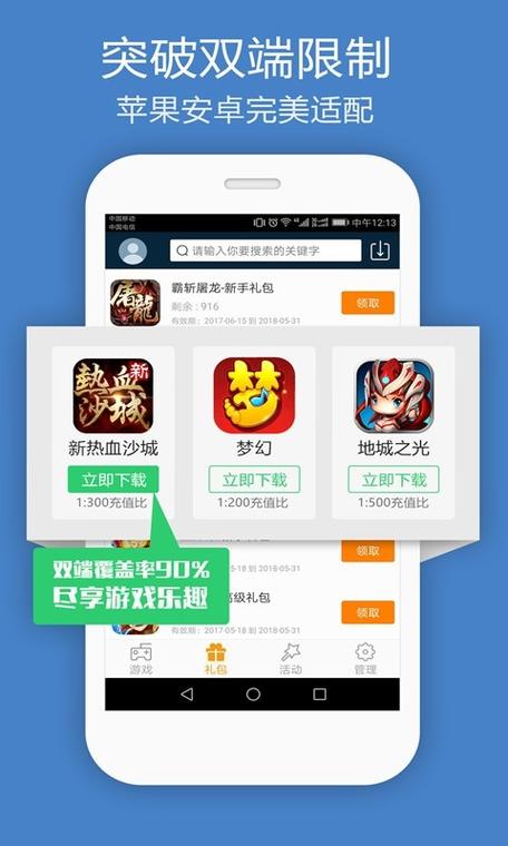 多酷游戏助手图标