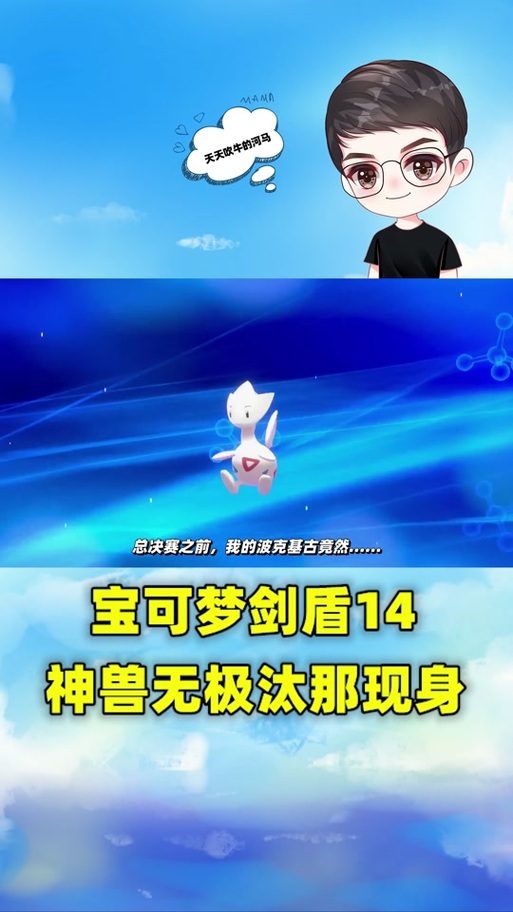 我的世界方块精灵神兽刷新机制