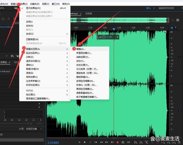 au怎么调整音量