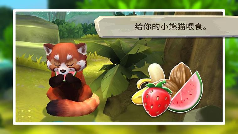 小熊猫50.3版本下载安装最新版本