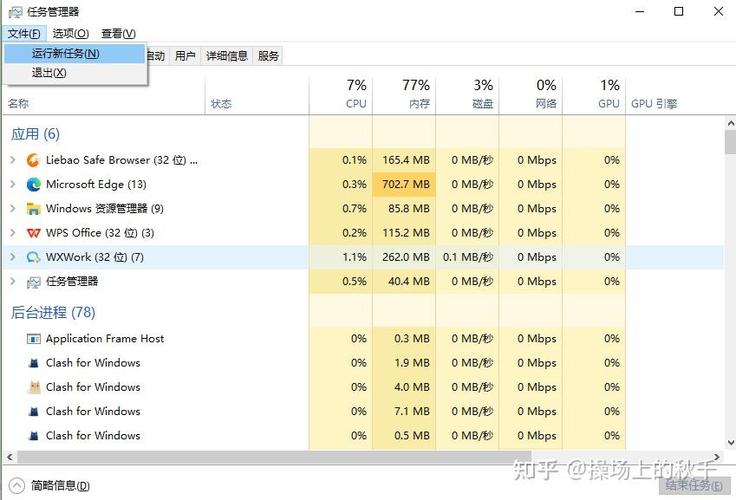 鼠标在word光标不见了