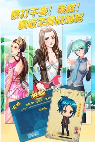 拯救女神游戏破解版