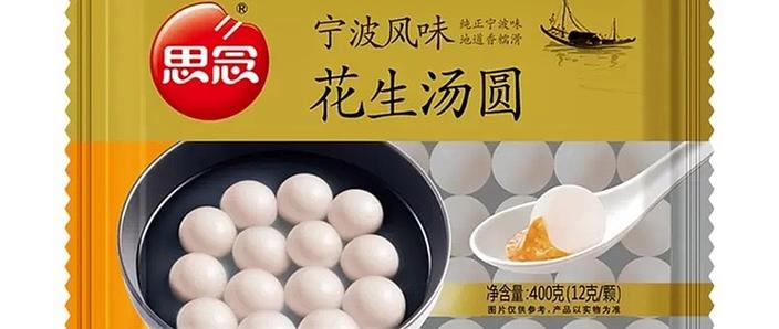 思念汤圆哪种好吃