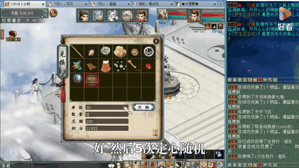 大话2免费版5开零投入