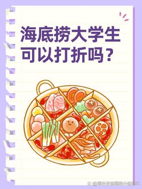 海底捞可以用别人的支付宝吗