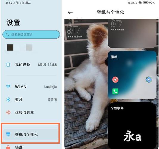 怎么换回原来的主题