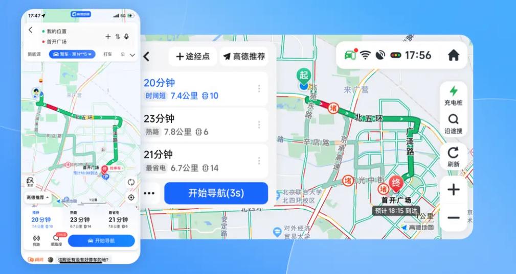 高德机车能更新吗