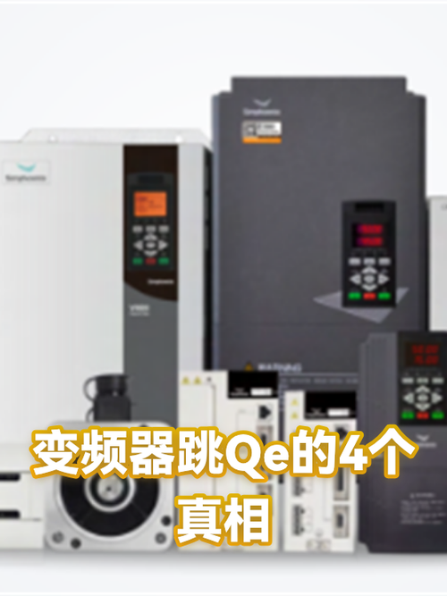 变频器数字乱跳怎么办