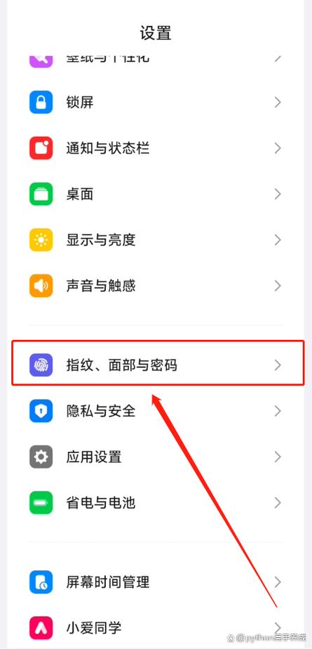 苹果手机指纹能打开但密码忘了