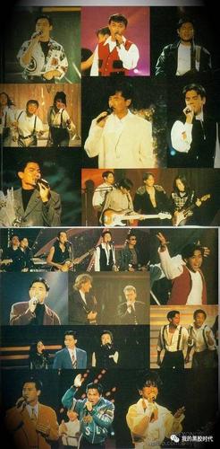 1992华纳金钻群星演唱会