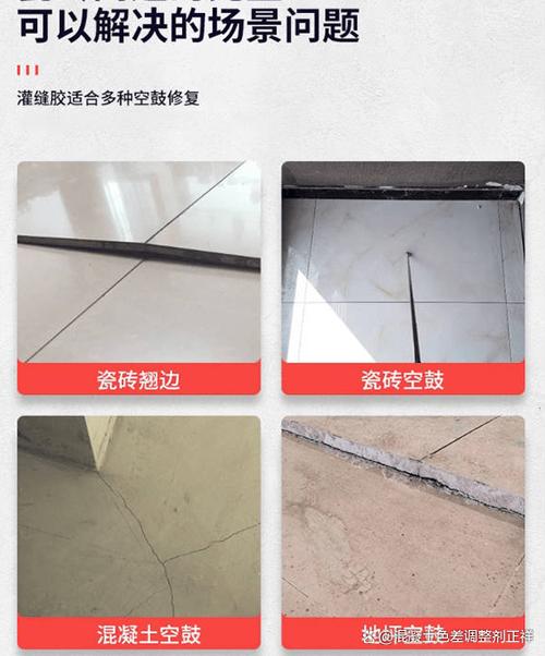 地砖空鼓最佳处理方法缩略图