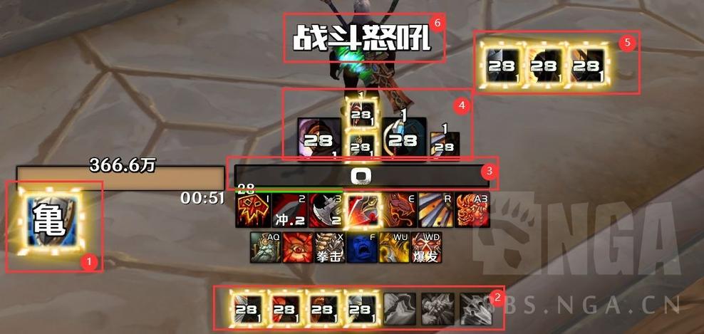 魔兽技能栏技能高亮