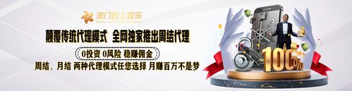 愉快赚代理