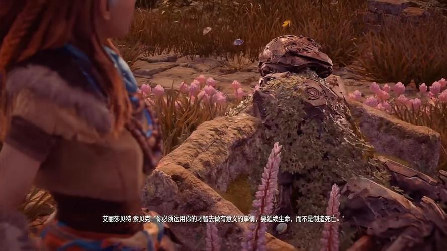 horizonzerodawn