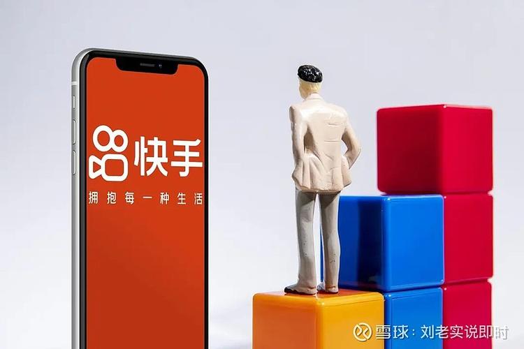 快手打开速度缓慢是什么原因