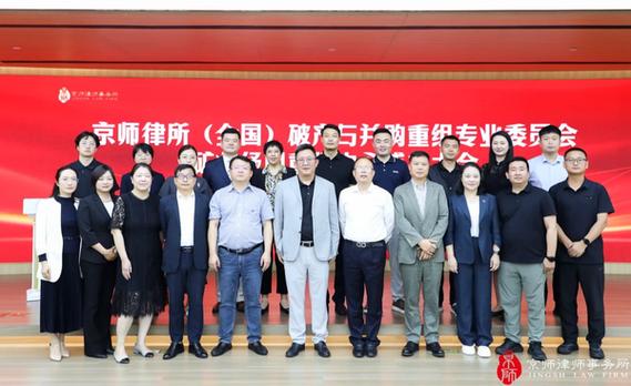 金博大最厉害三个律师游戏截图