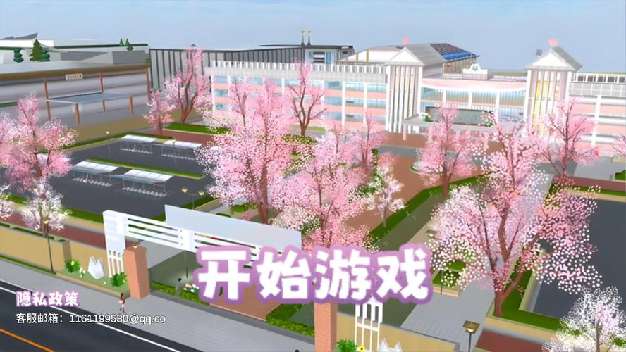 下载,樱花校园游戏截图