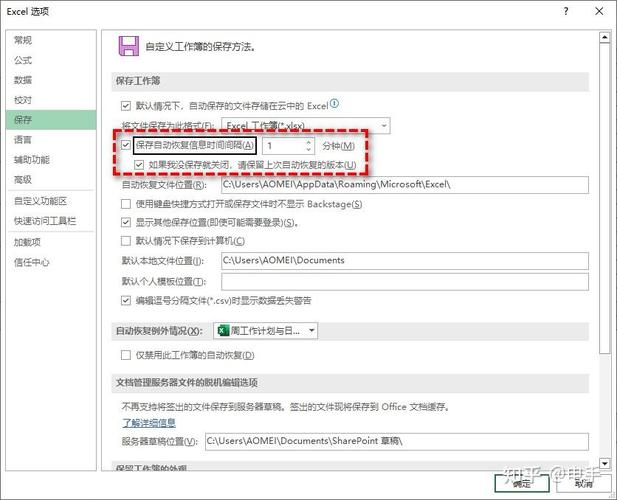 已经修改的表格怎么恢复