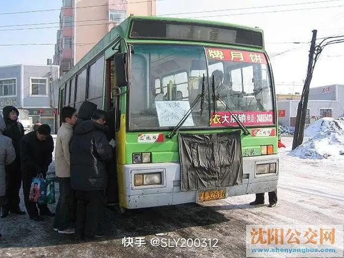 投诉班车打什么电话