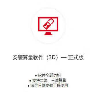 算王加密锁无法识别