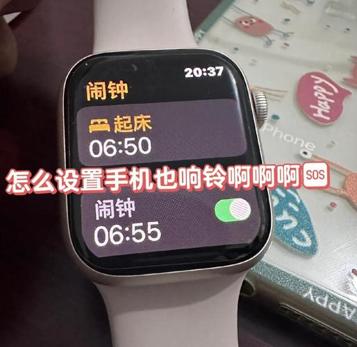 运动手表如何取消闹钟