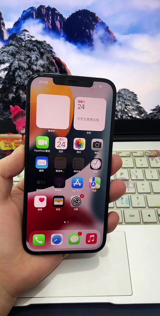 iphone屏幕右上角的信号点
