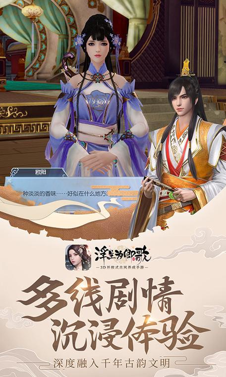 古风类游戏破解完结版