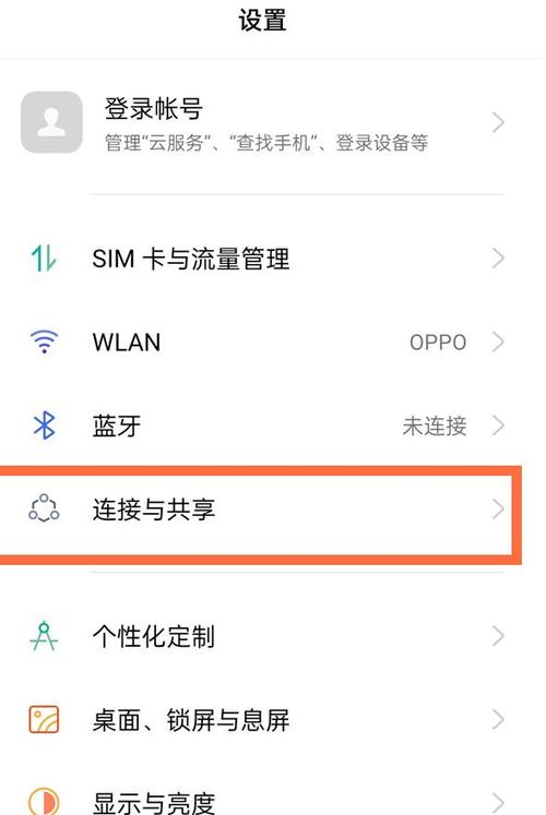 oppo手机自拍投屏功能教程视频