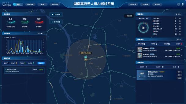 美团骑手上报异常流程