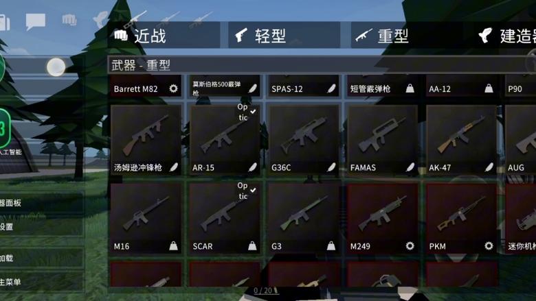 g沙盒v15.16.5(正式版)