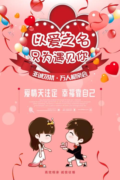 QQ情侣大会员