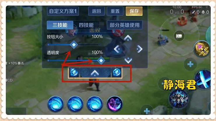 王者荣耀悬浮窗怎么用缩略图