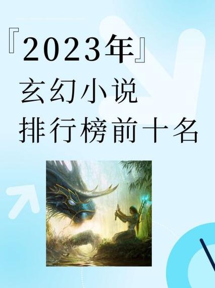 男主推母亲的玄幻小说缩略图