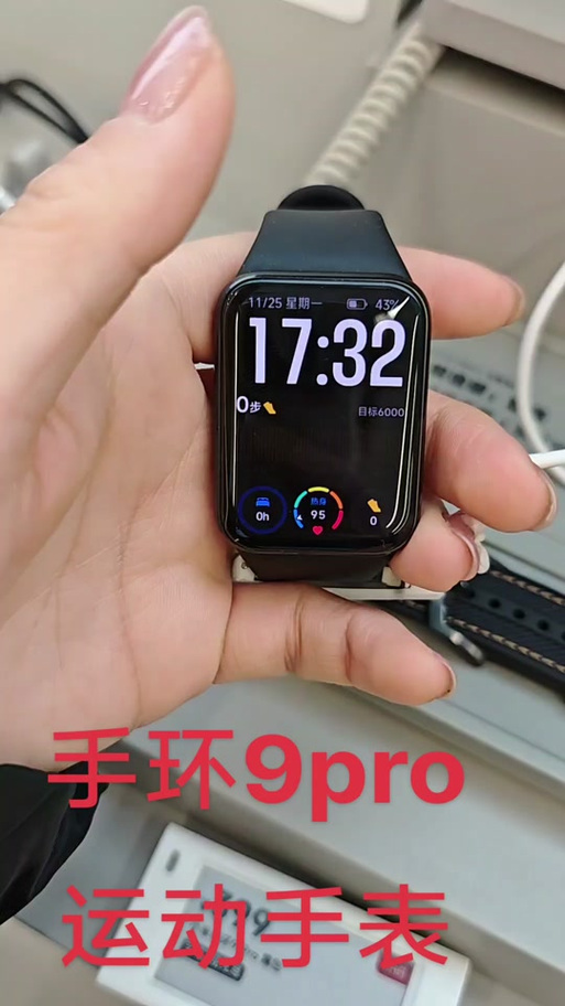 小米手表9pro可以接收微信吗