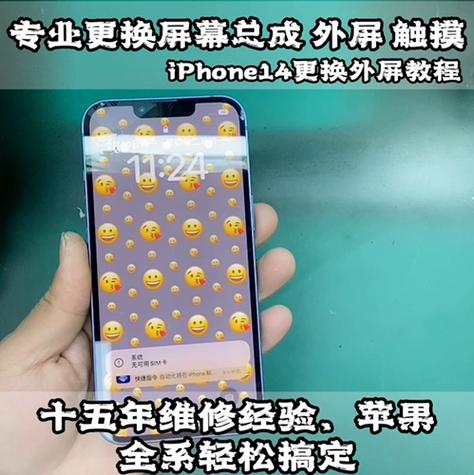 手机换屏之后屏幕颜色变淡