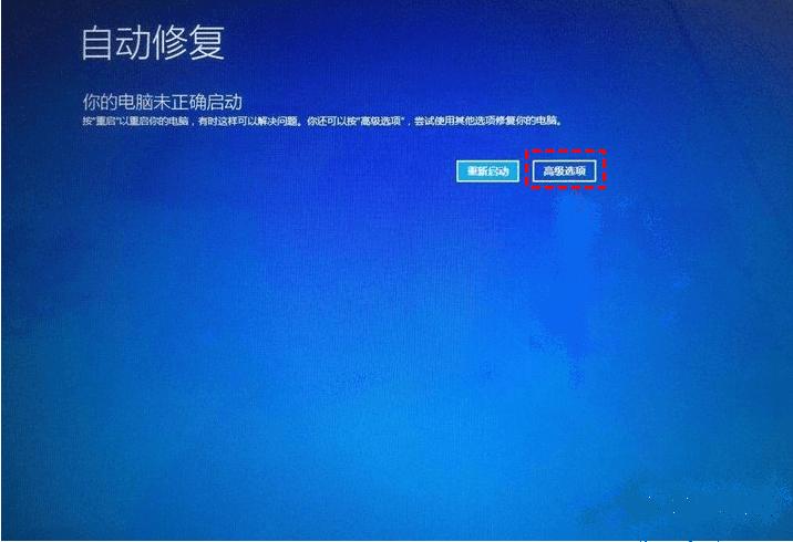 电脑蓝屏后硬盘读不出来怎么解决