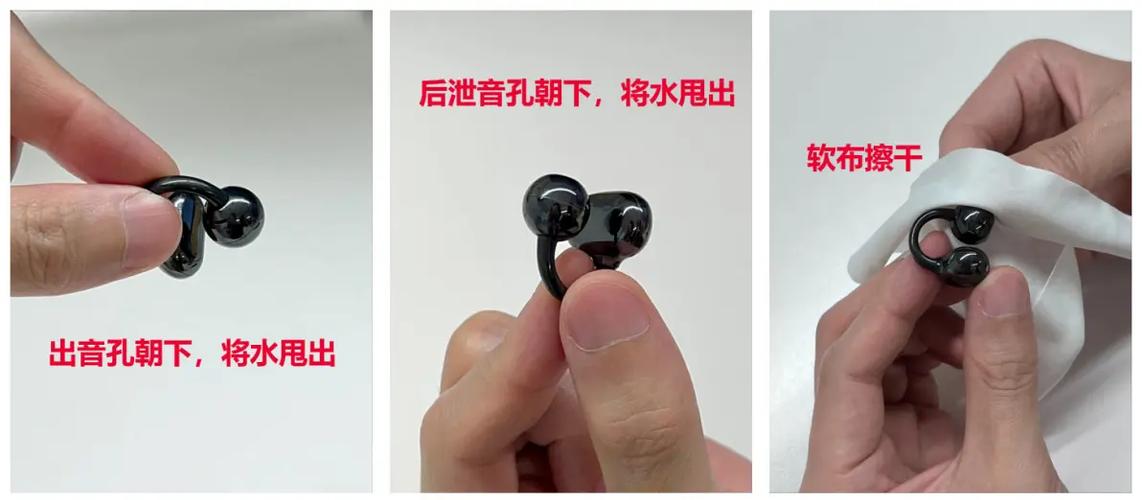 华为无线耳机进水了怎么处理?