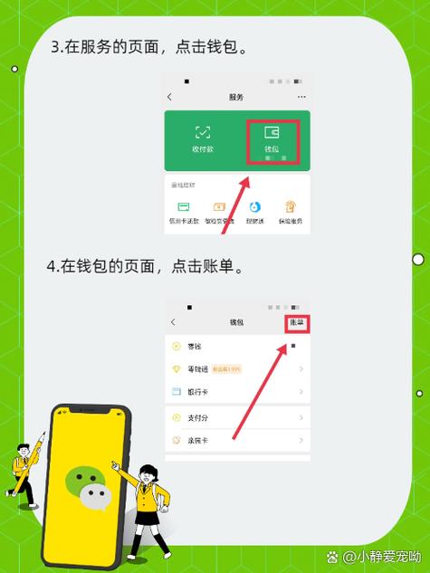 怎样查订单查询我的订单