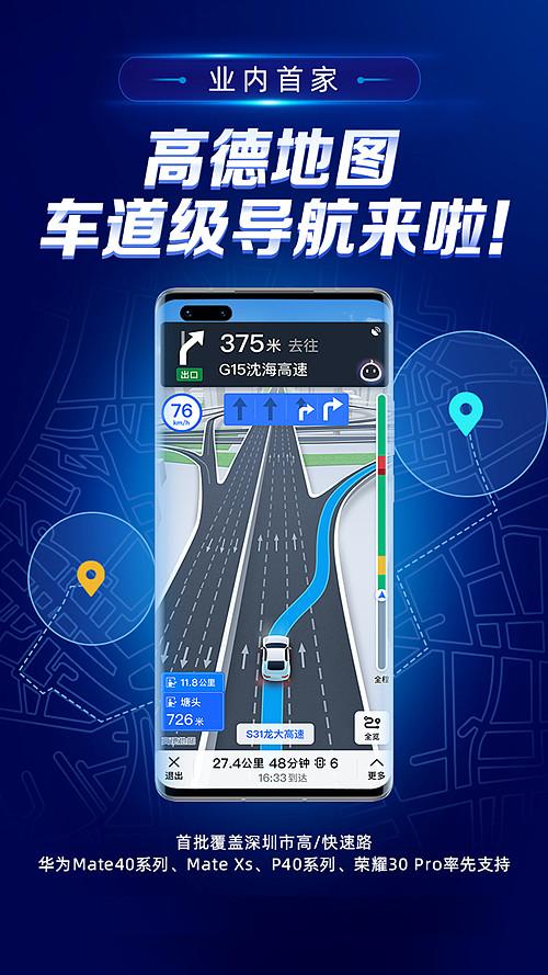 华为Mate 40图标