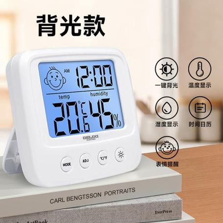 德力西电子温湿度计说明书