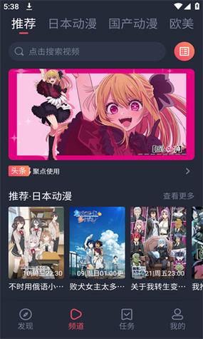clicli网页图标