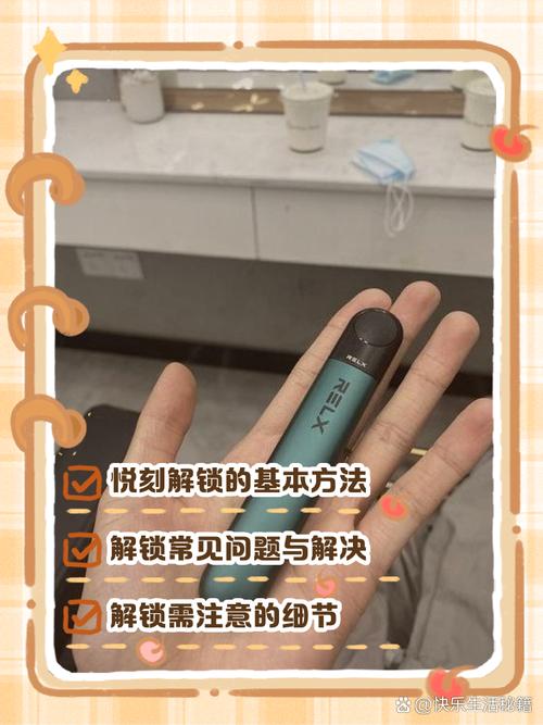 悦刻插拔几下是重启