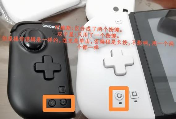 ios14支持switch手柄吗