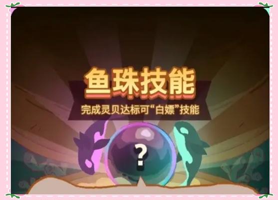 白嫖的正确解释截图