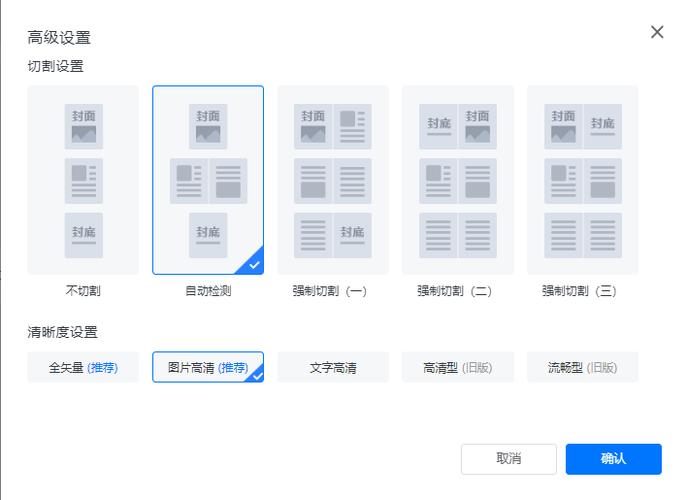 云展网电子书如何下载