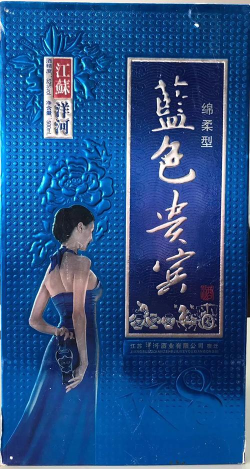 蓝色贵宾v8多少钱一瓶