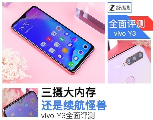 vivoy3接电话滑动设置