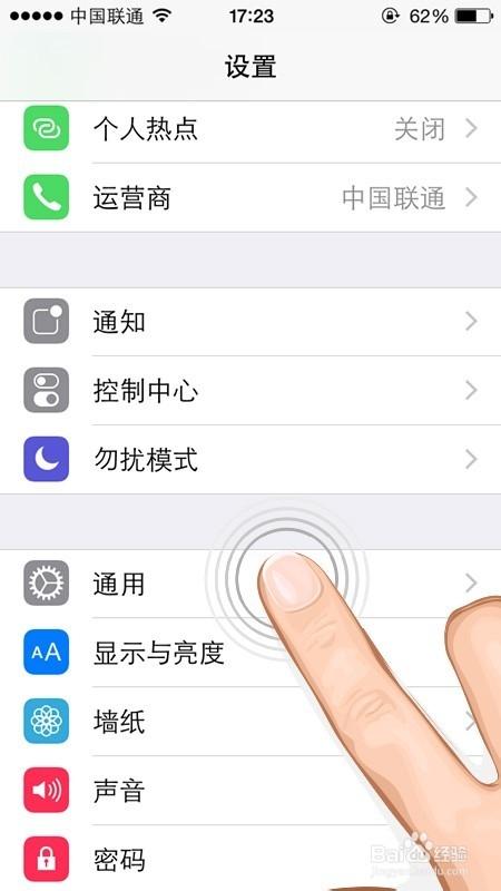 苹果怎么让他自己读出来